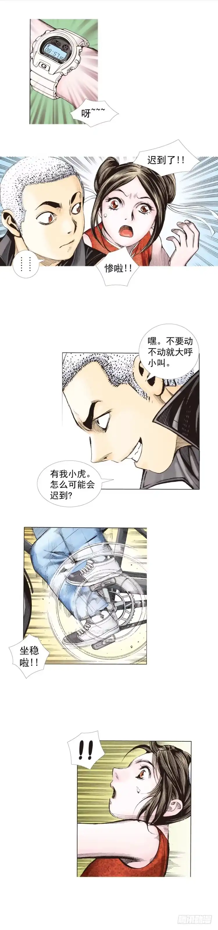 第26页