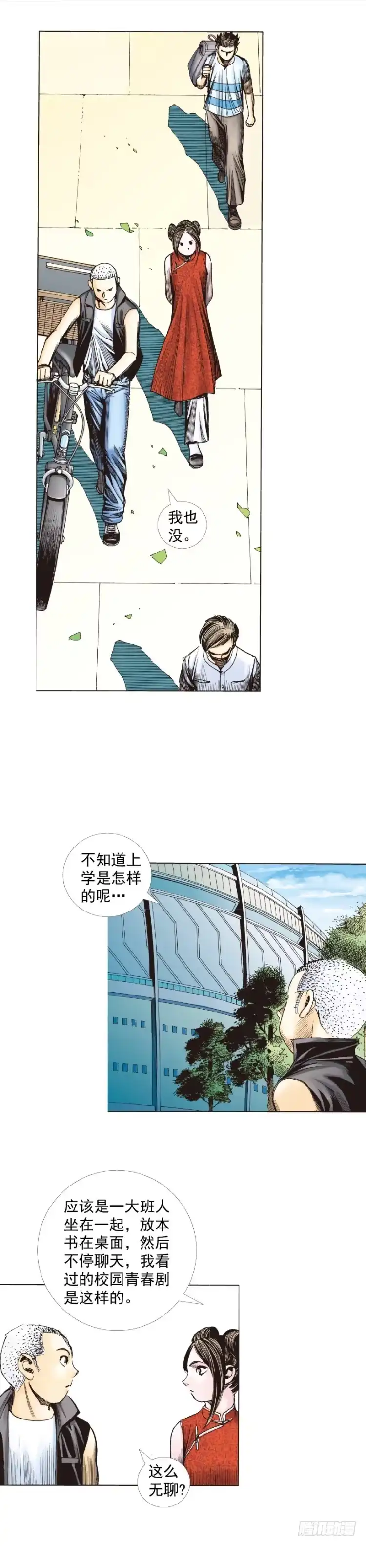 第11页