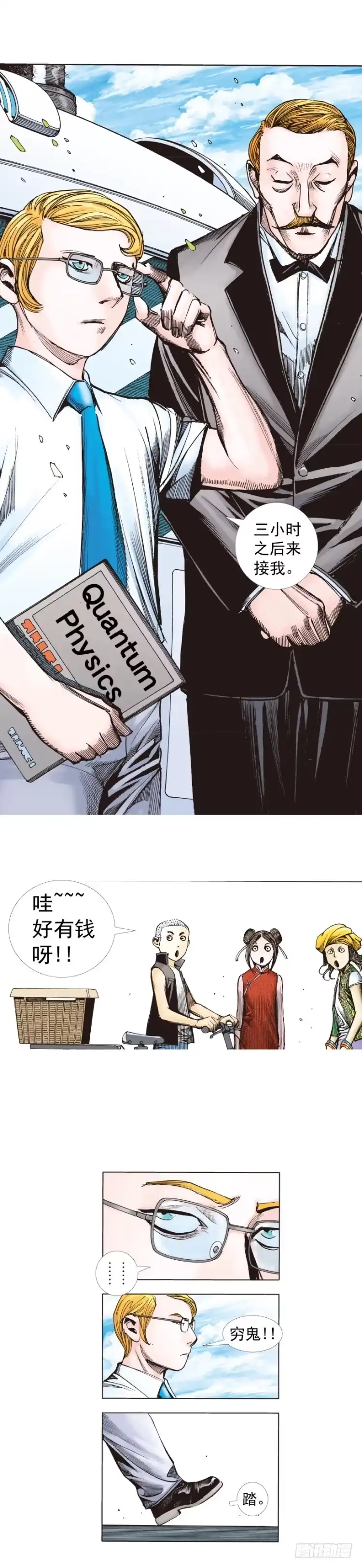 第17页