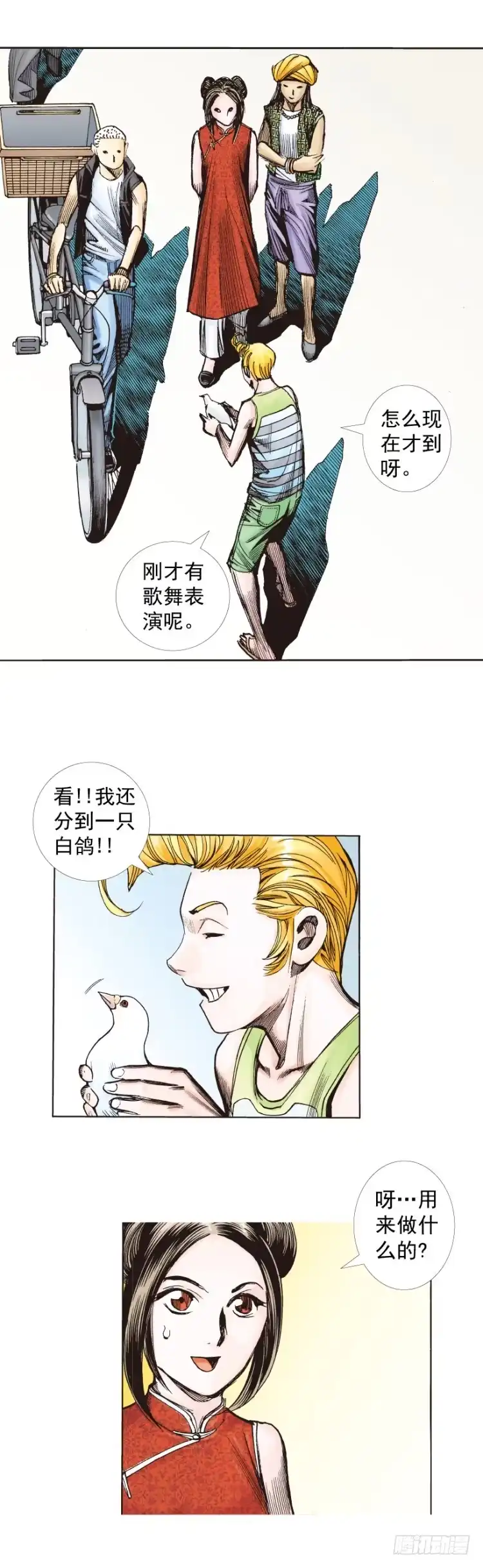 第23页