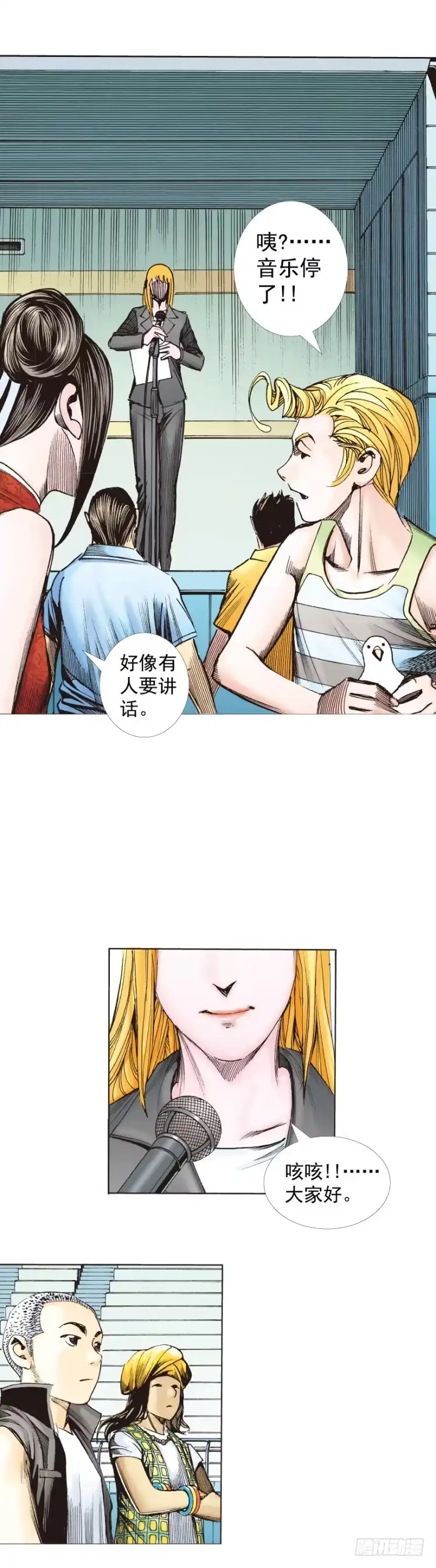 第24页