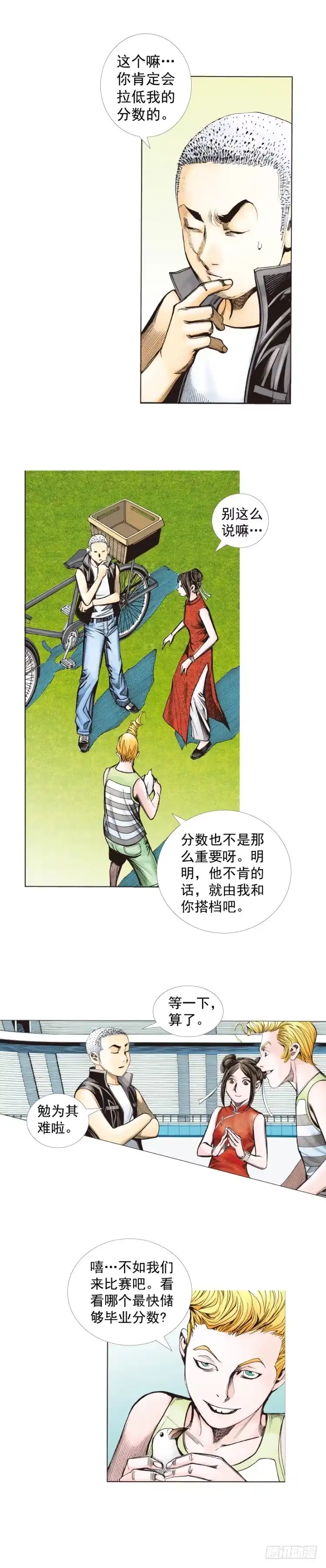 第30页