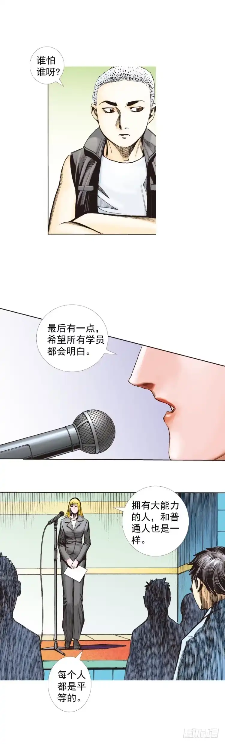 第31页
