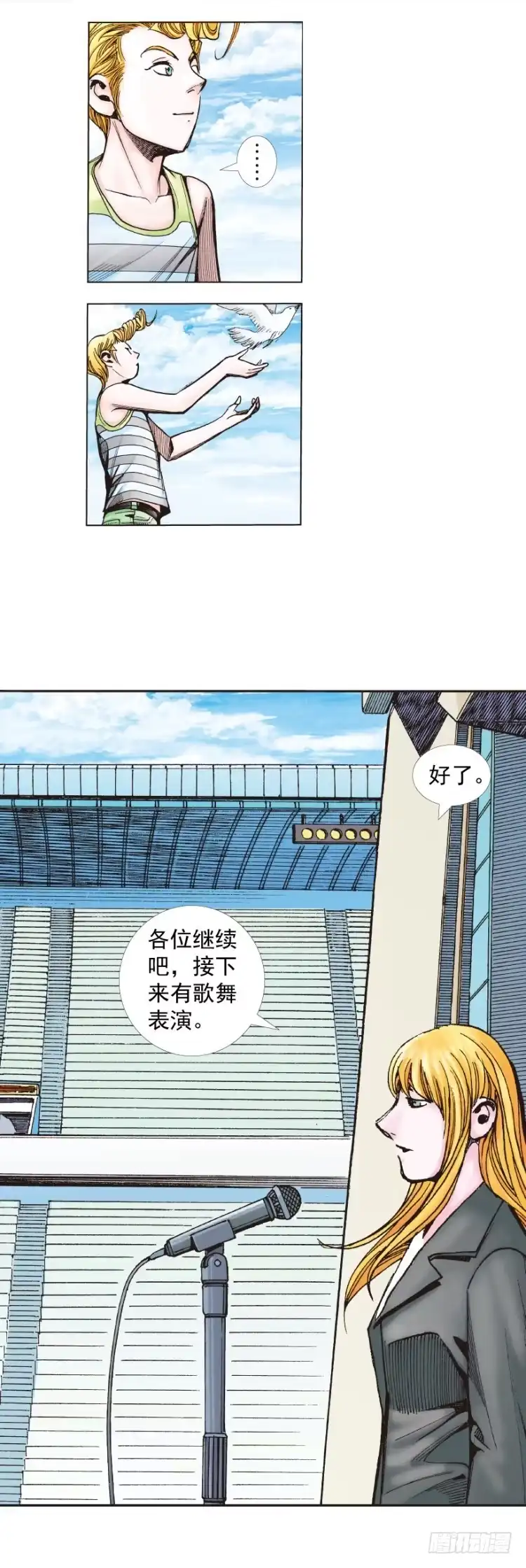 第33页