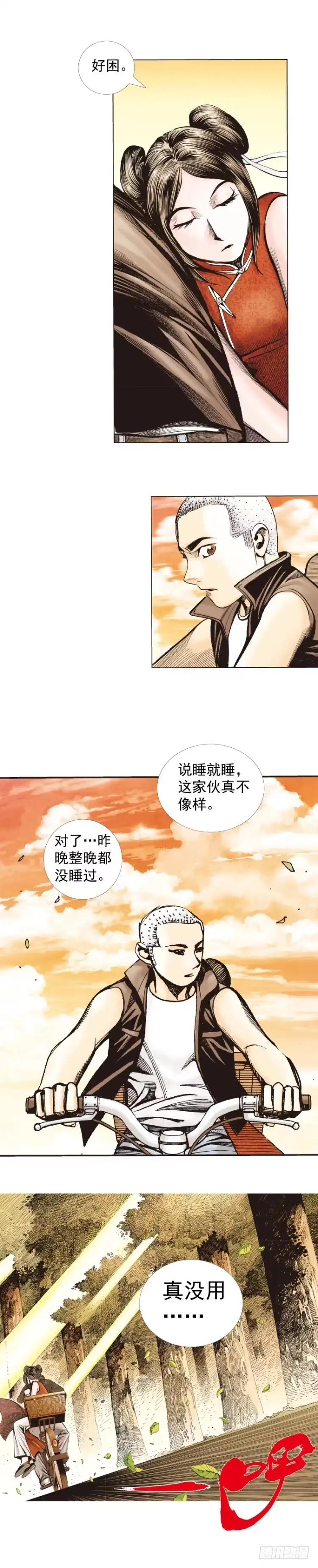 第13页