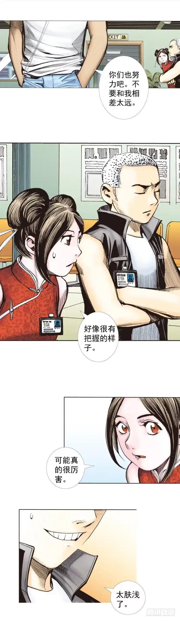 第23页