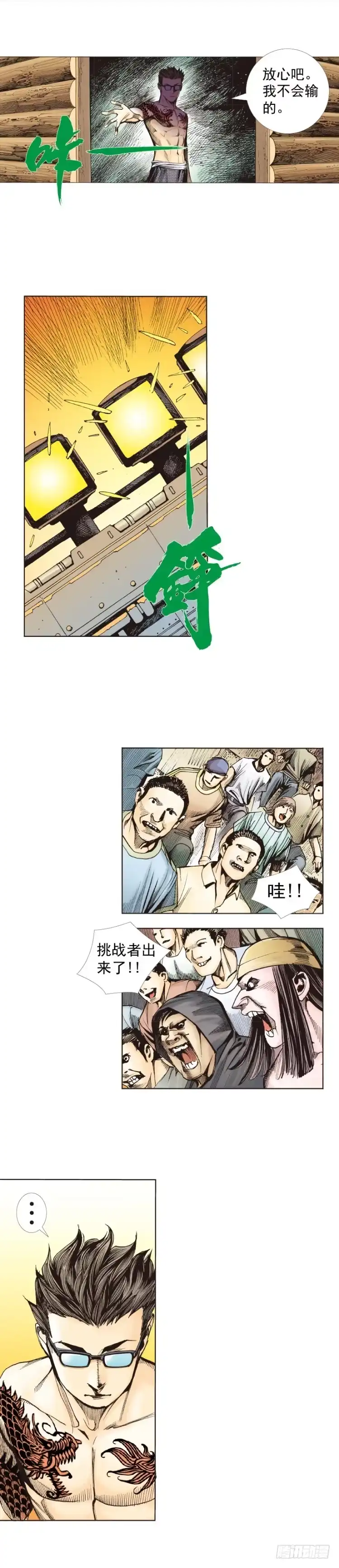 第28页
