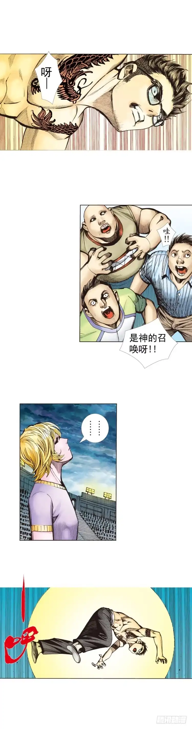 第29页
