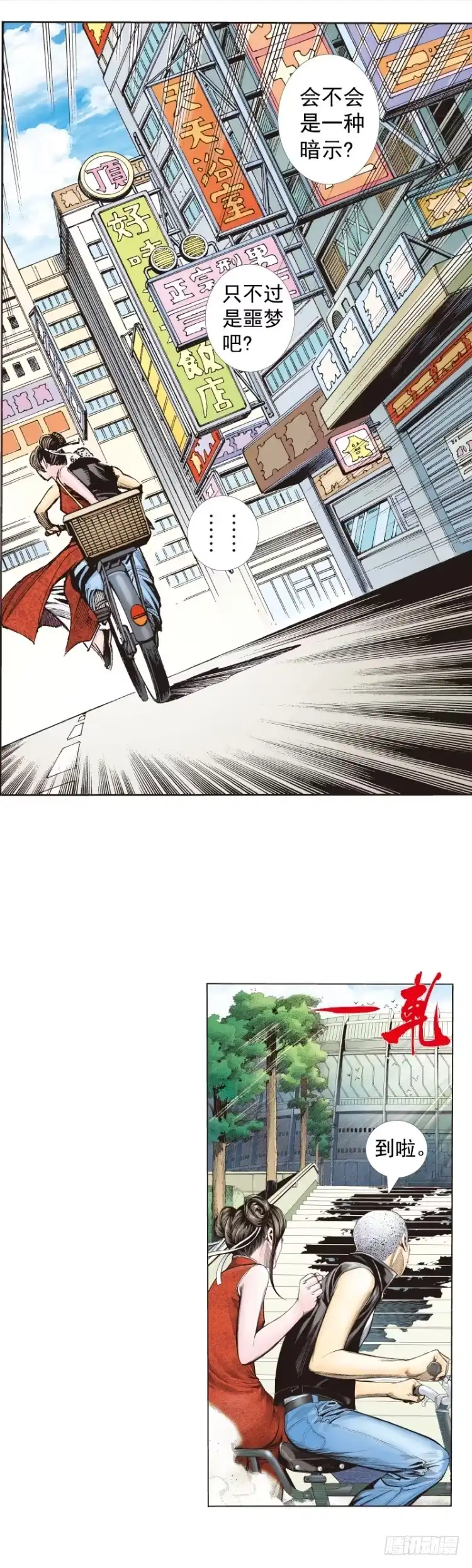 第16页