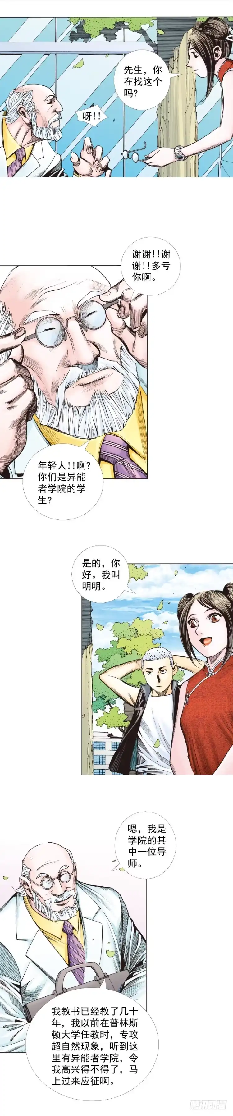 第20页
