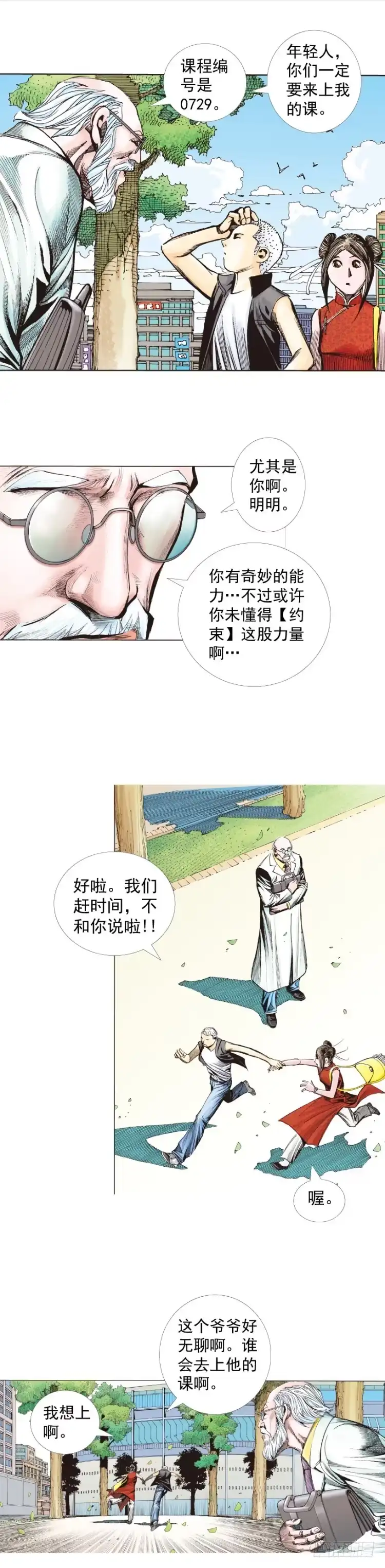 第21页