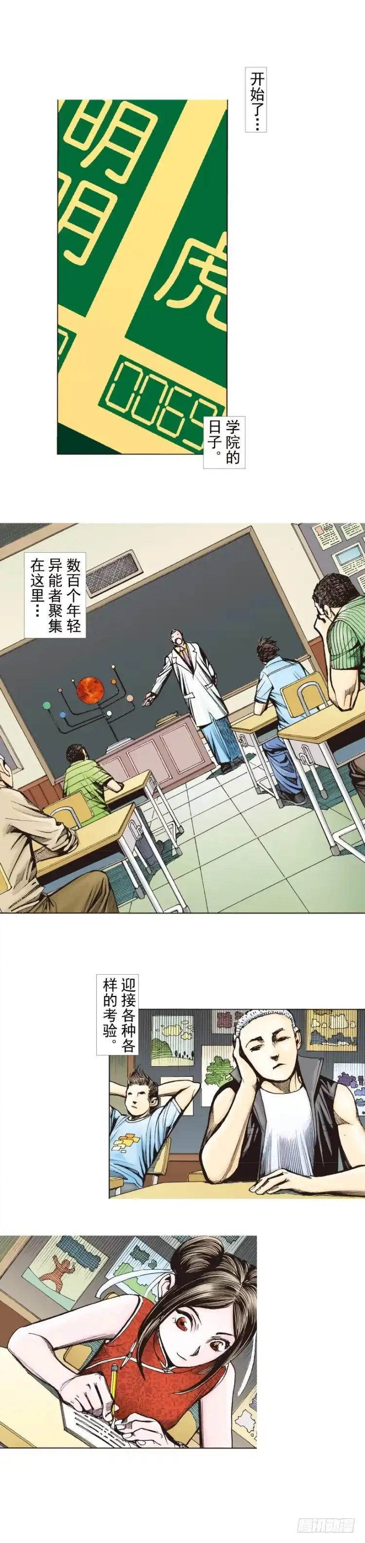 第23页