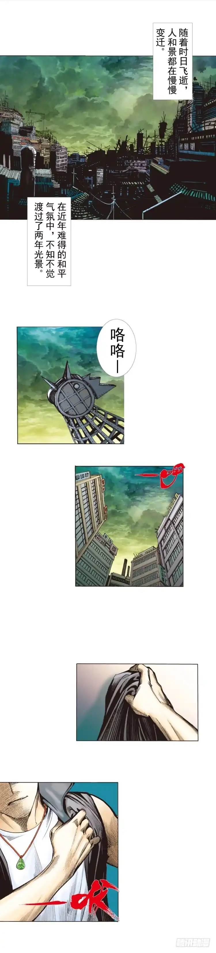 第29页