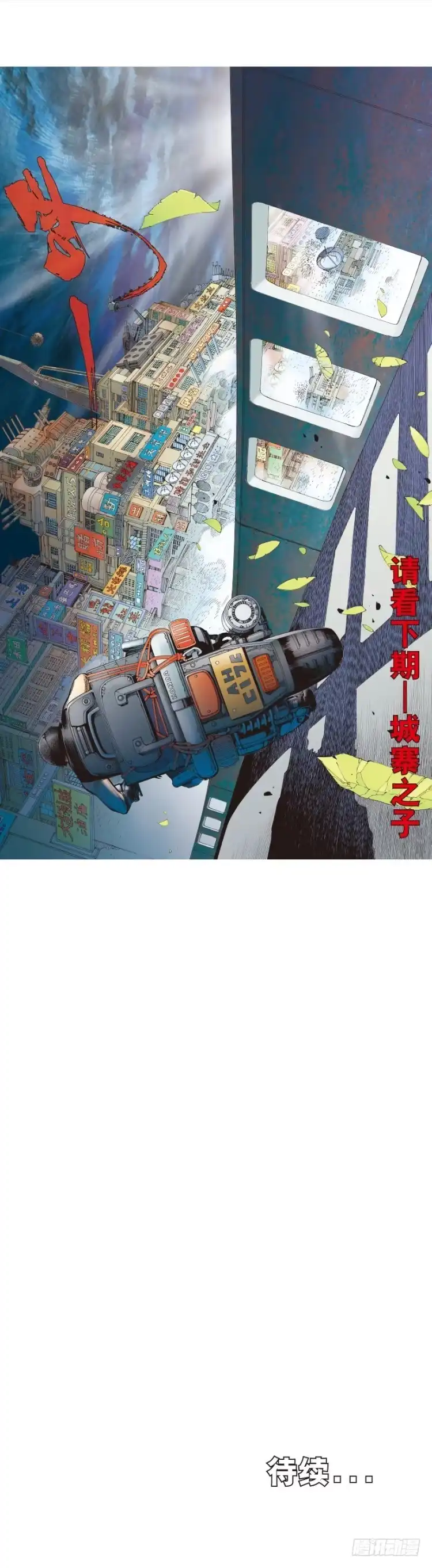 第32页