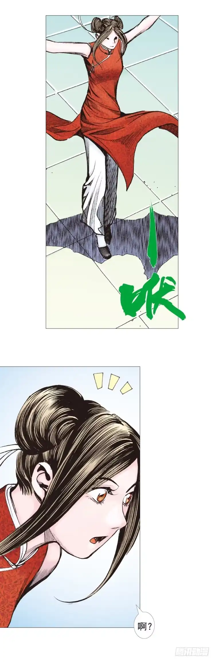 第23页