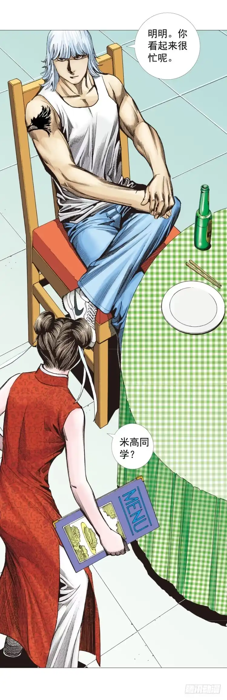 第24页