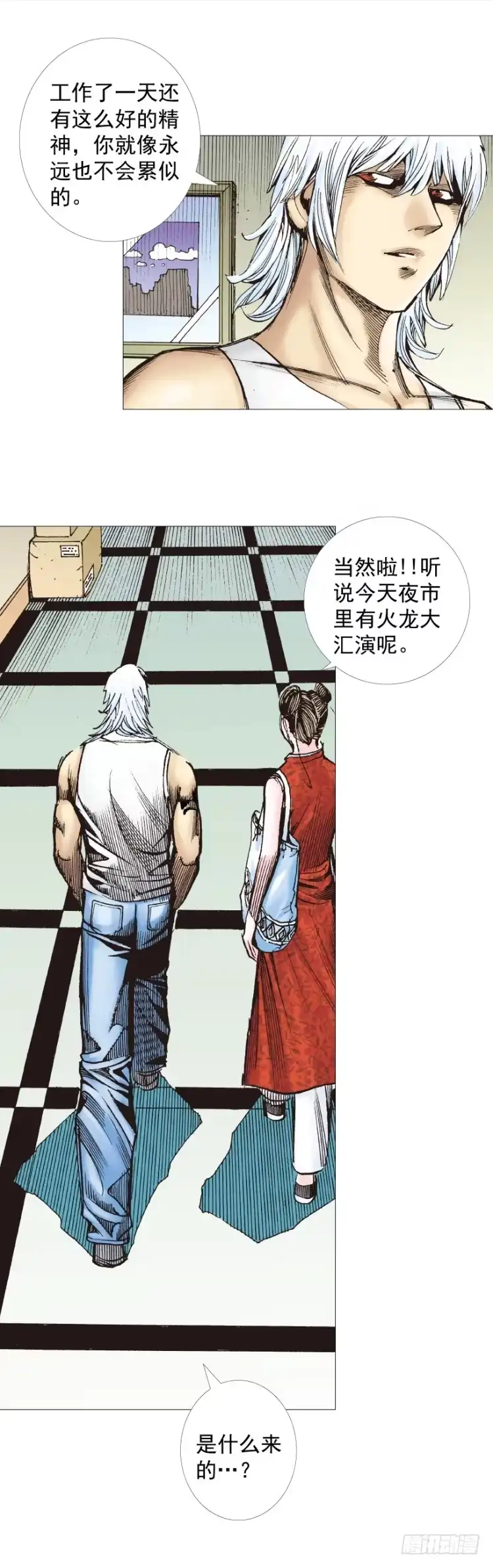 第28页