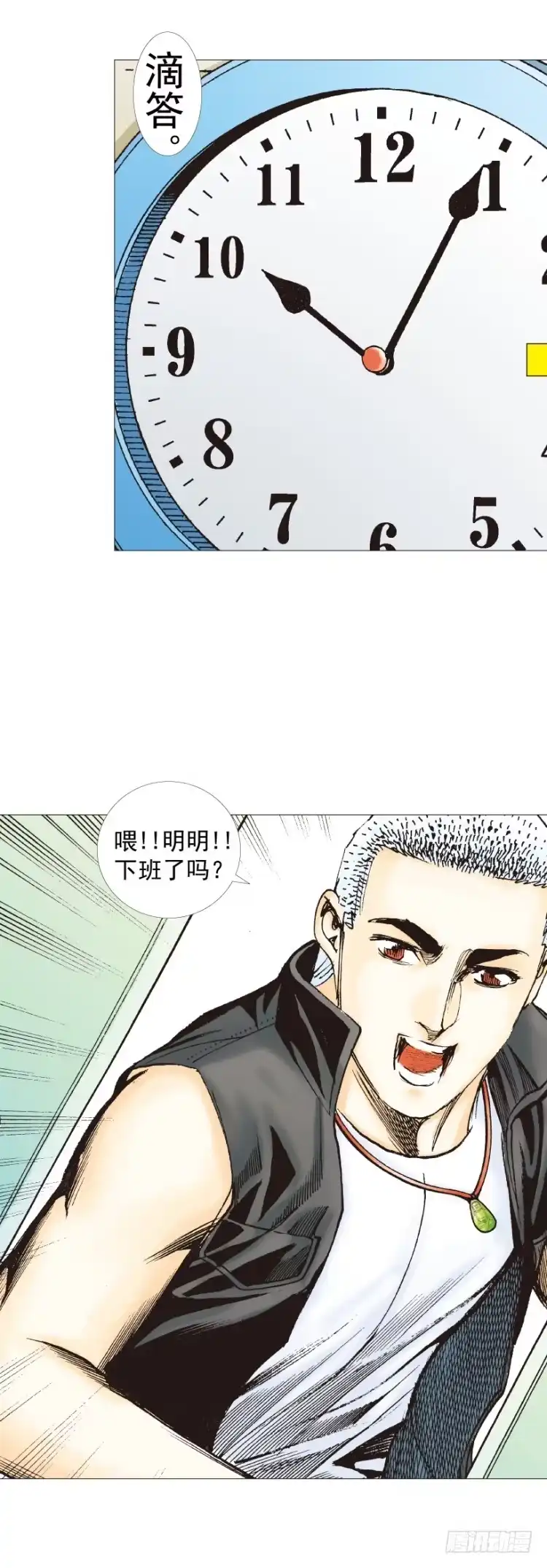 第29页