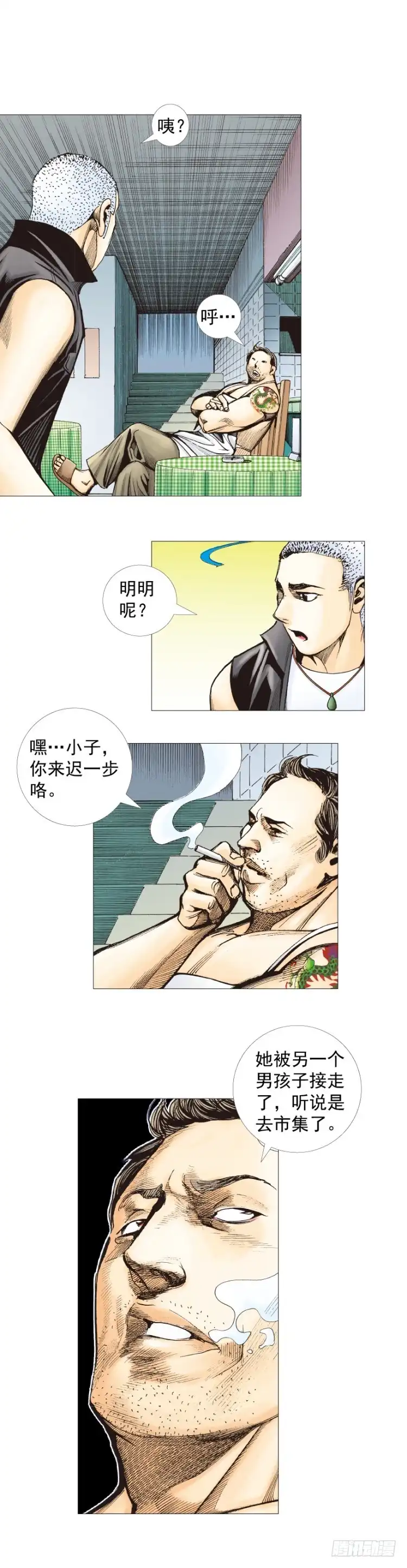 第30页