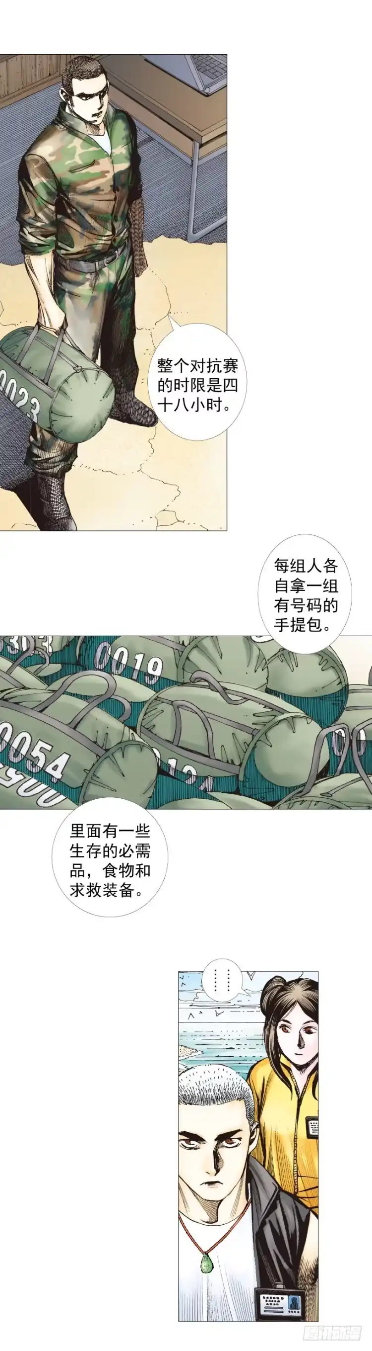第27页