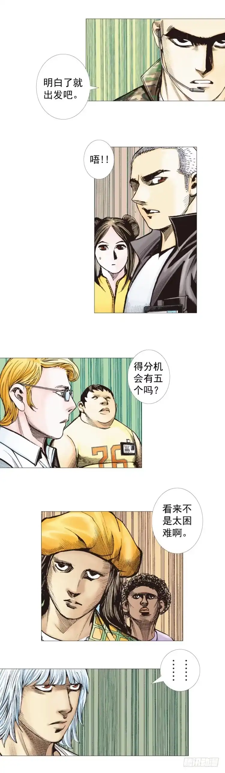 第29页