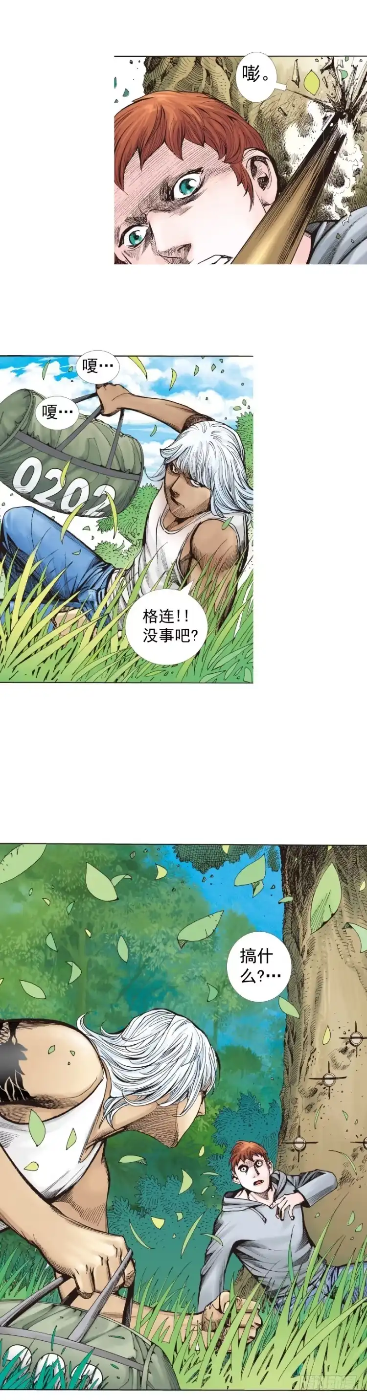 第16页