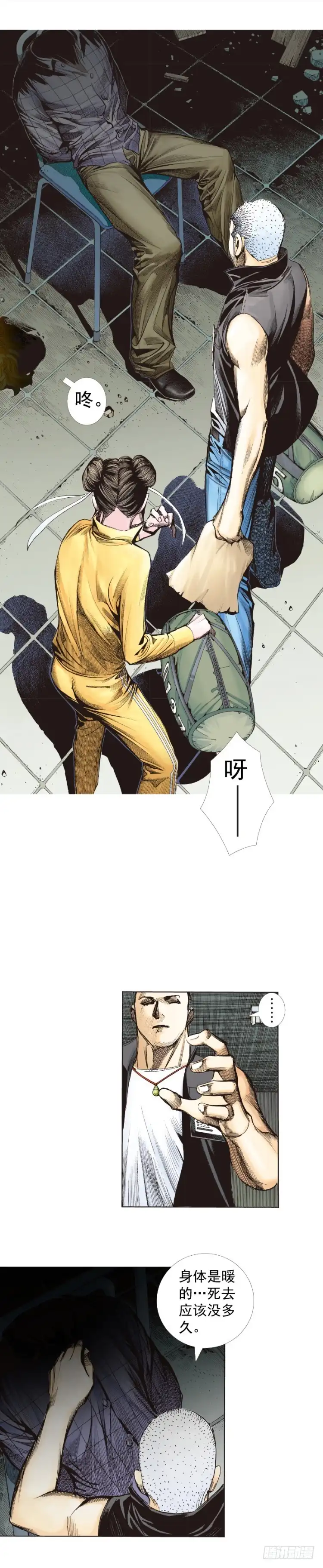 第28页