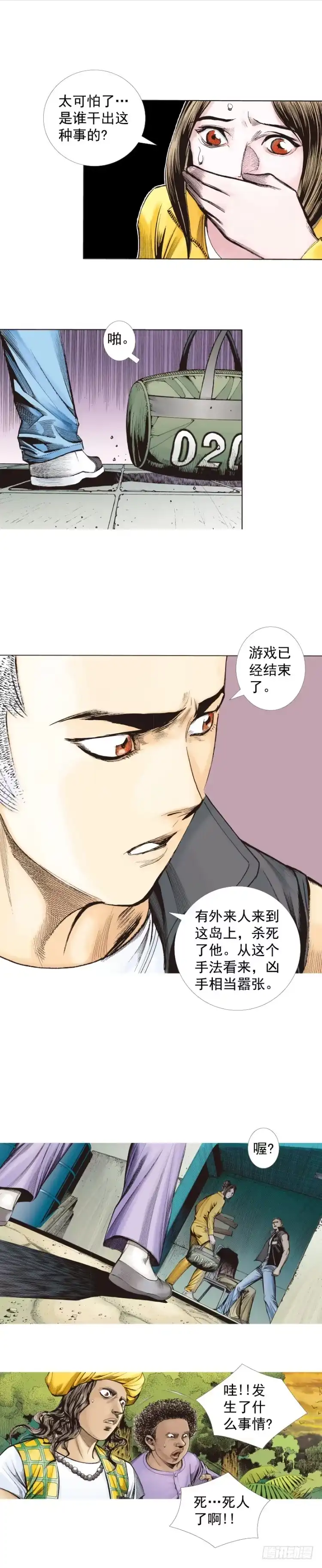 第30页