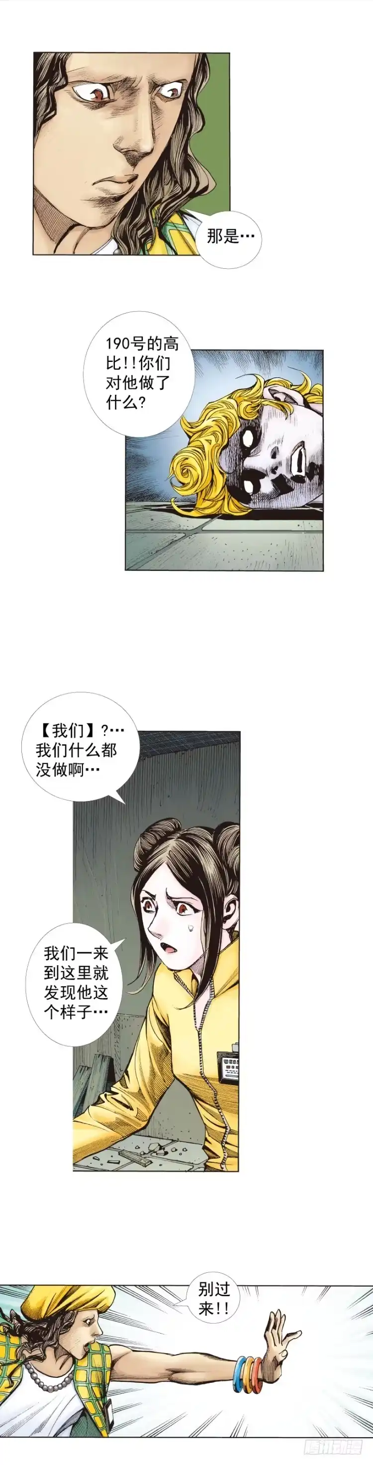 第31页