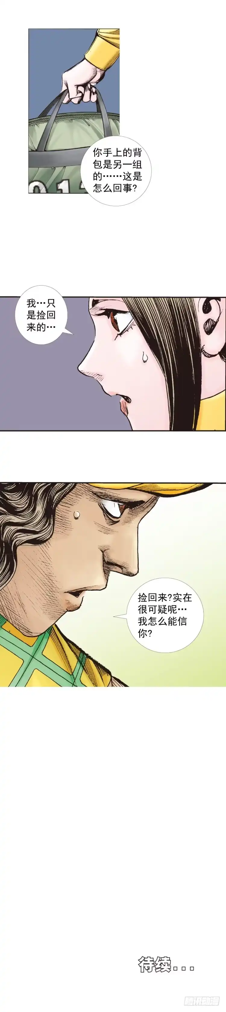 第32页