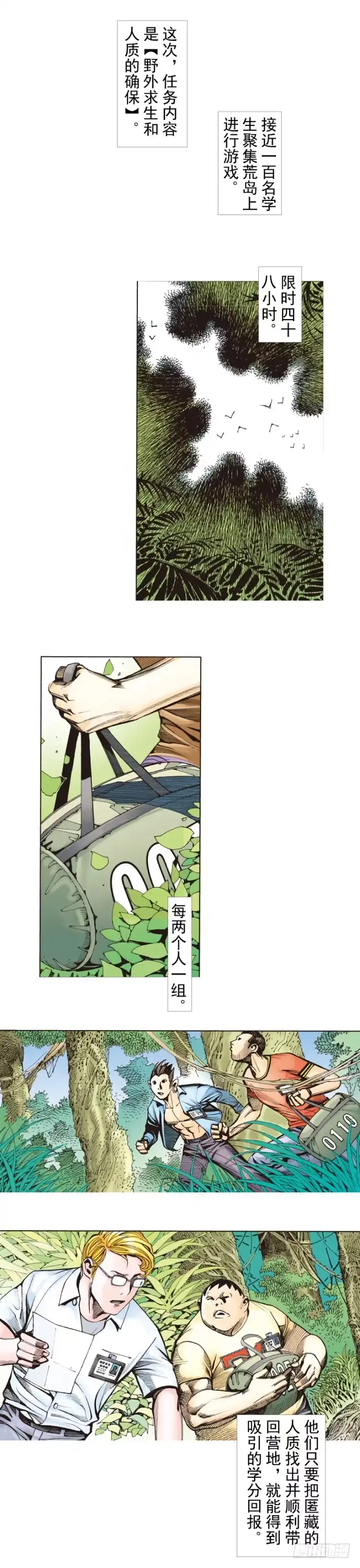 第33页