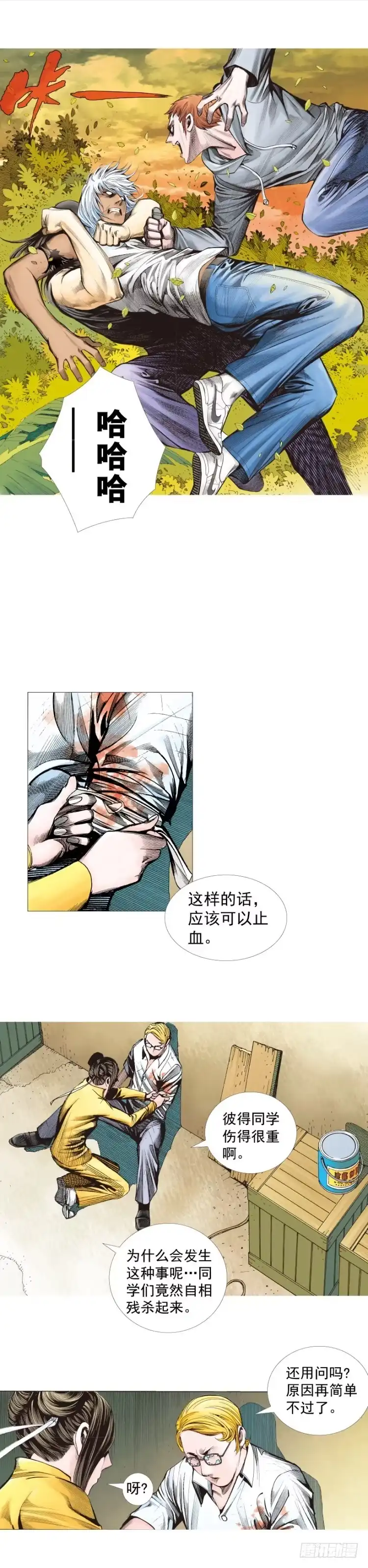 第27页