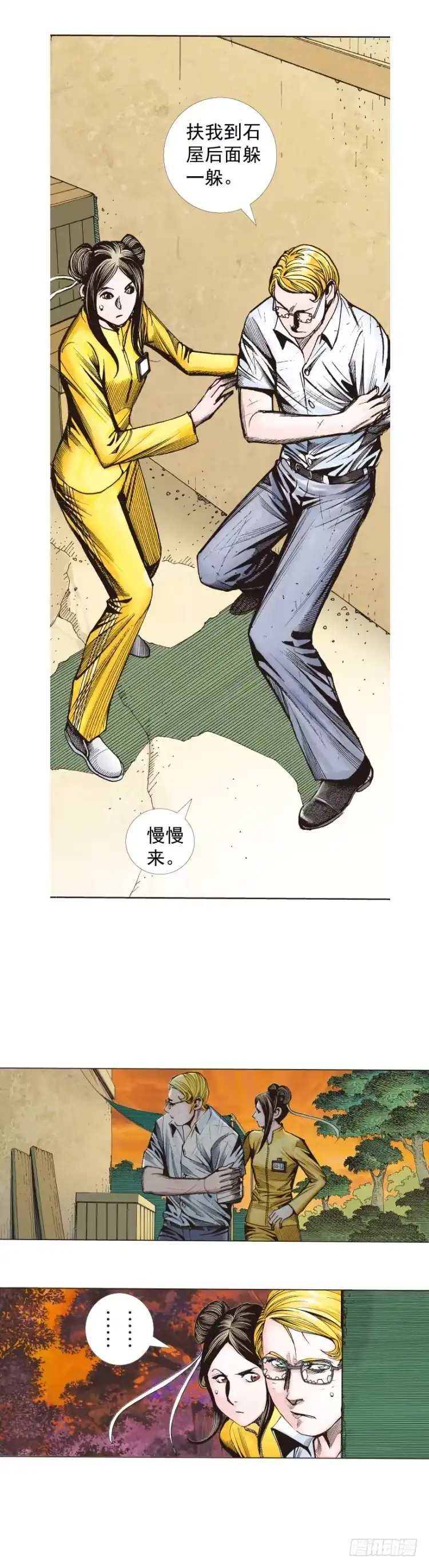 第30页