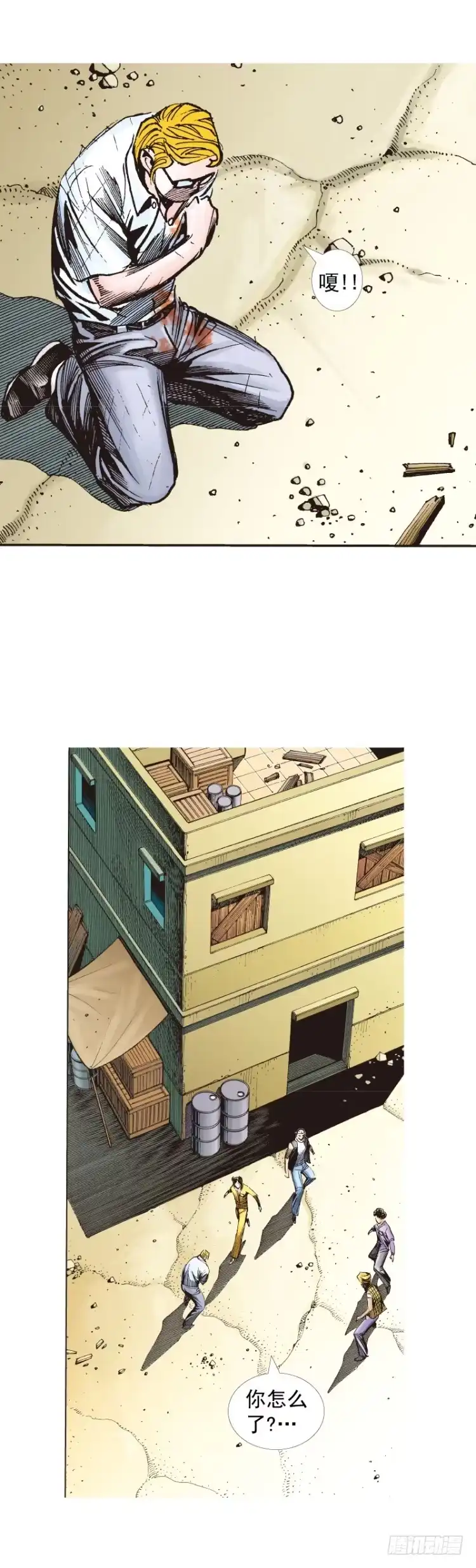 第4页