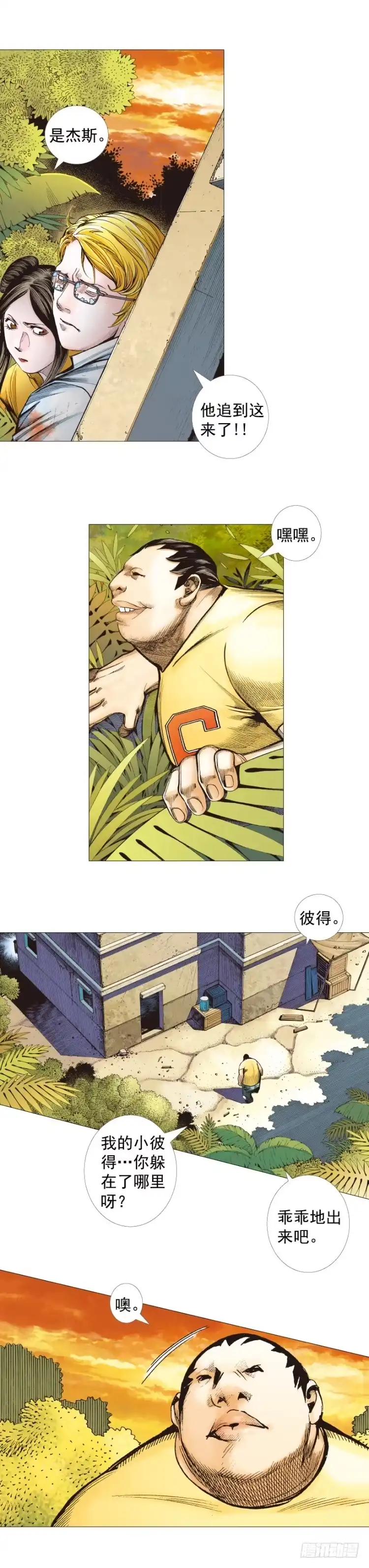 第2页
