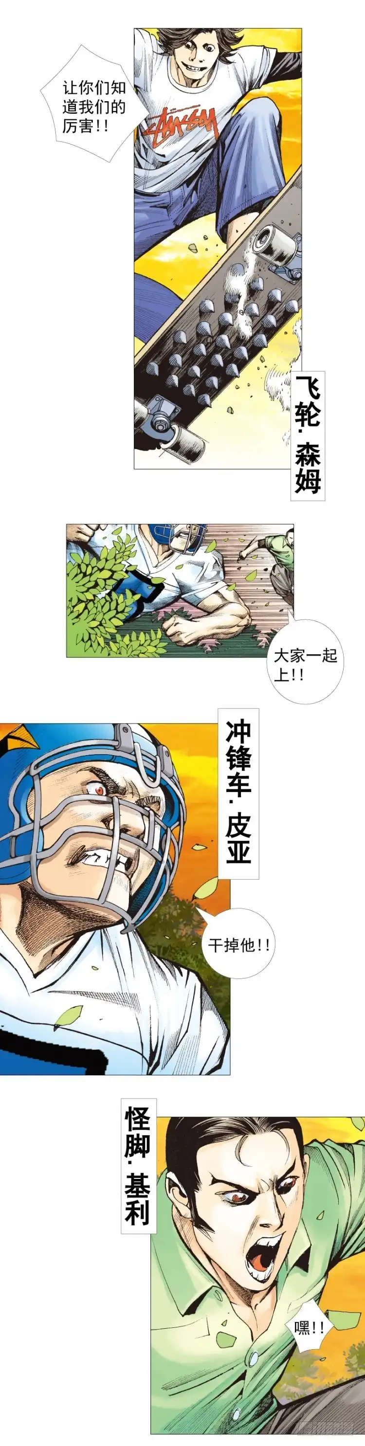 第29页
