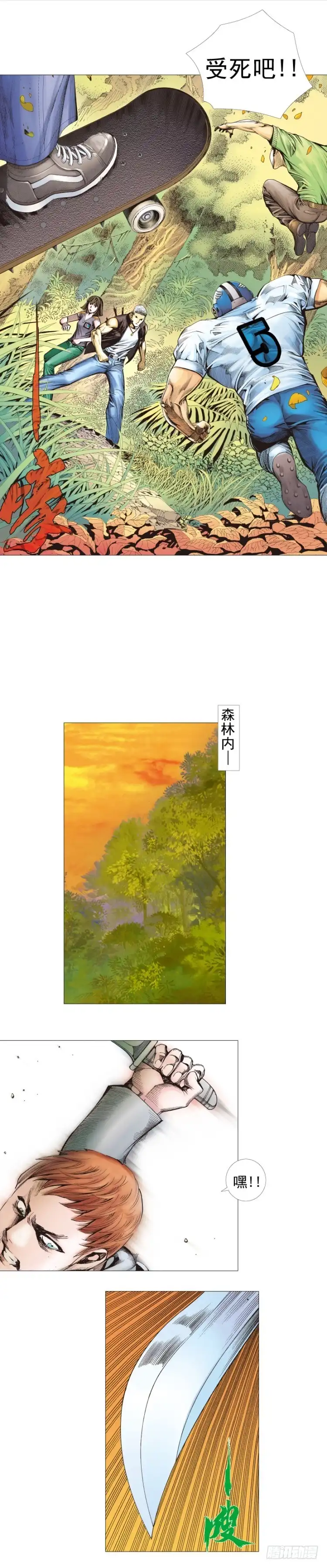 第30页