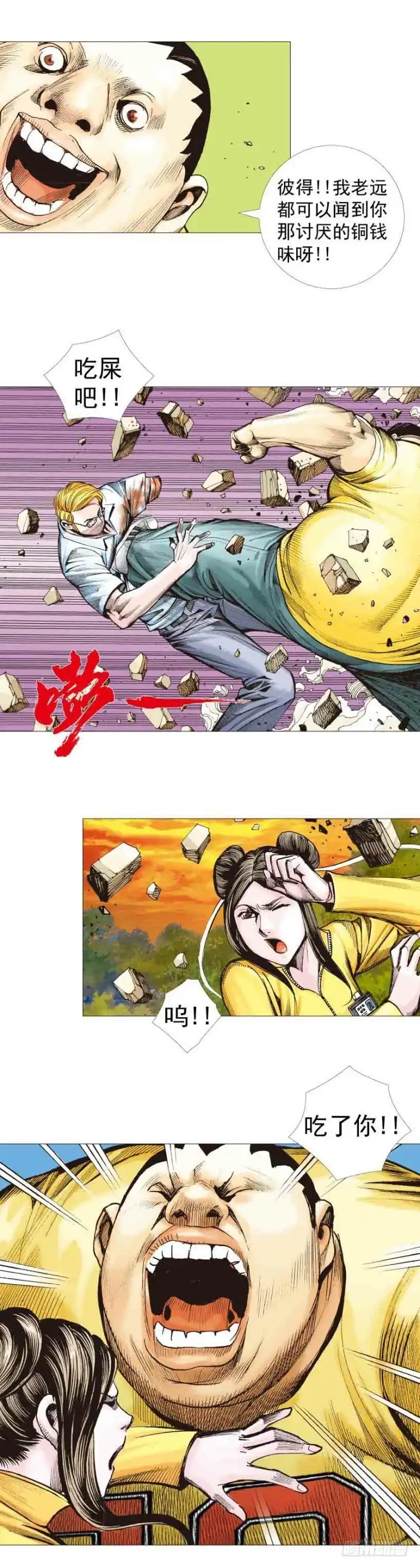 第33页