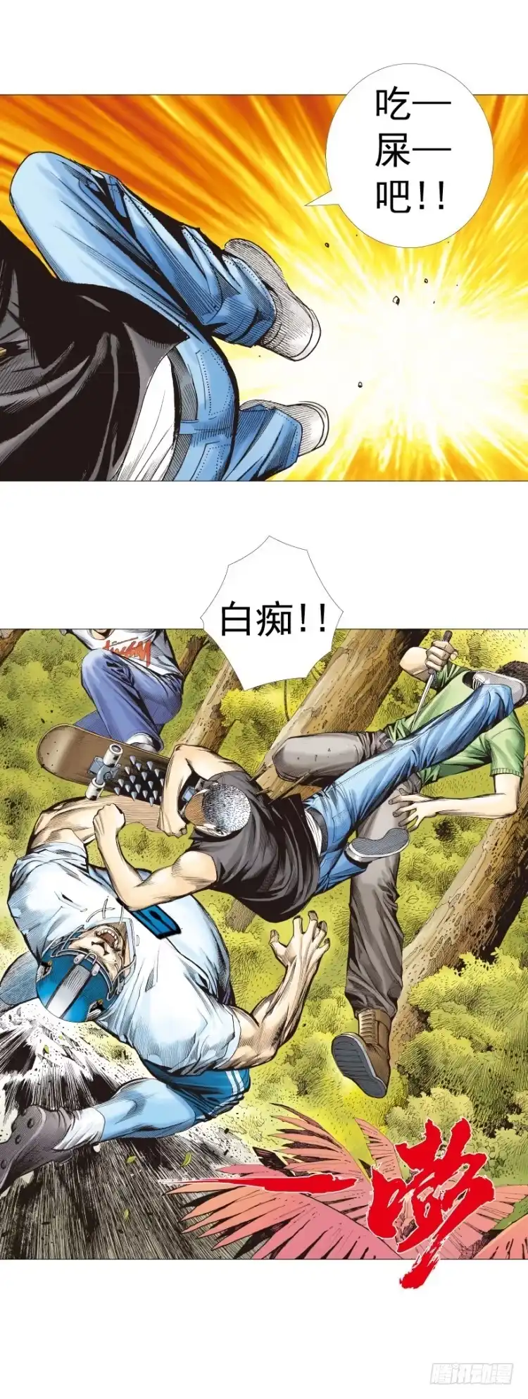 第32页