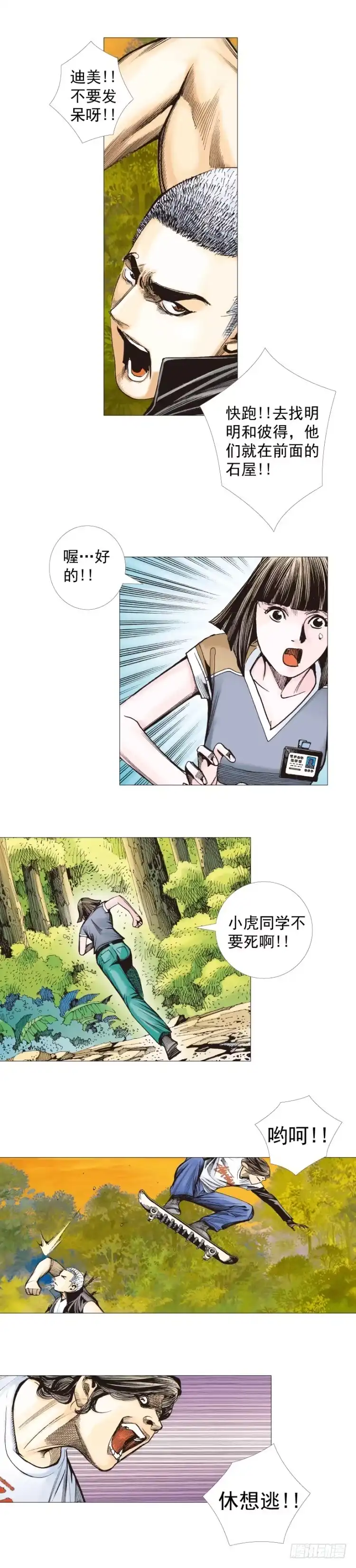 第33页