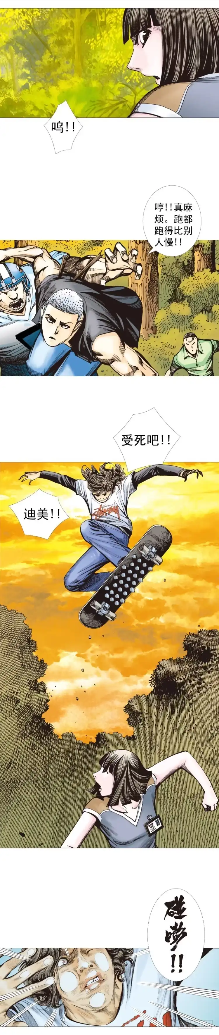 第34页