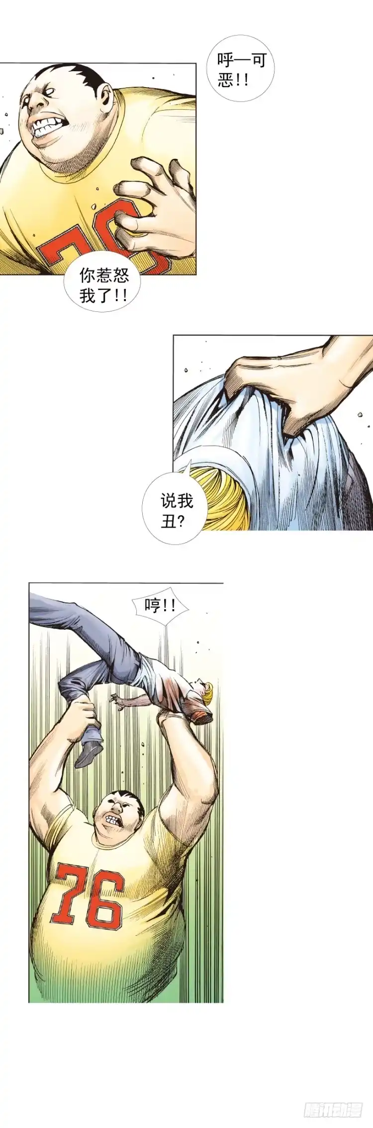 第27页