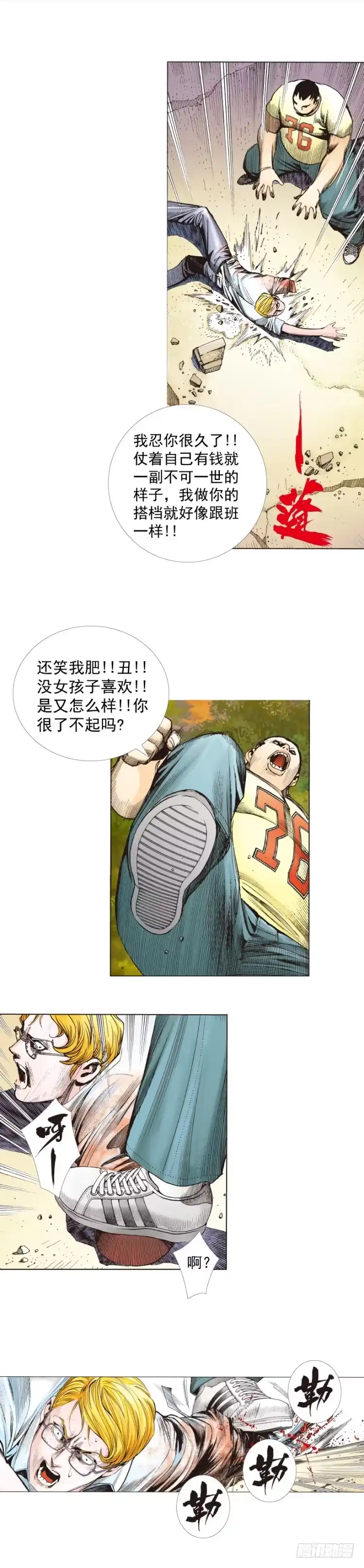 第29页