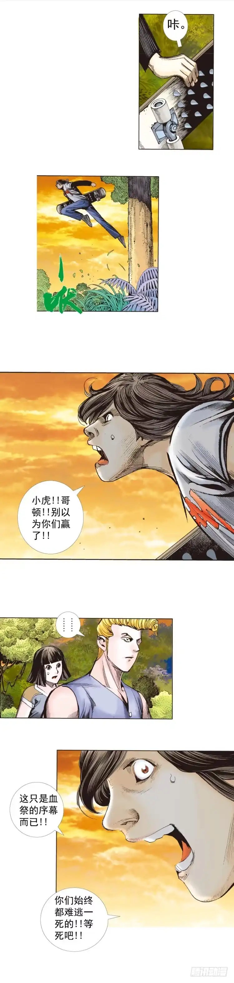 第7页