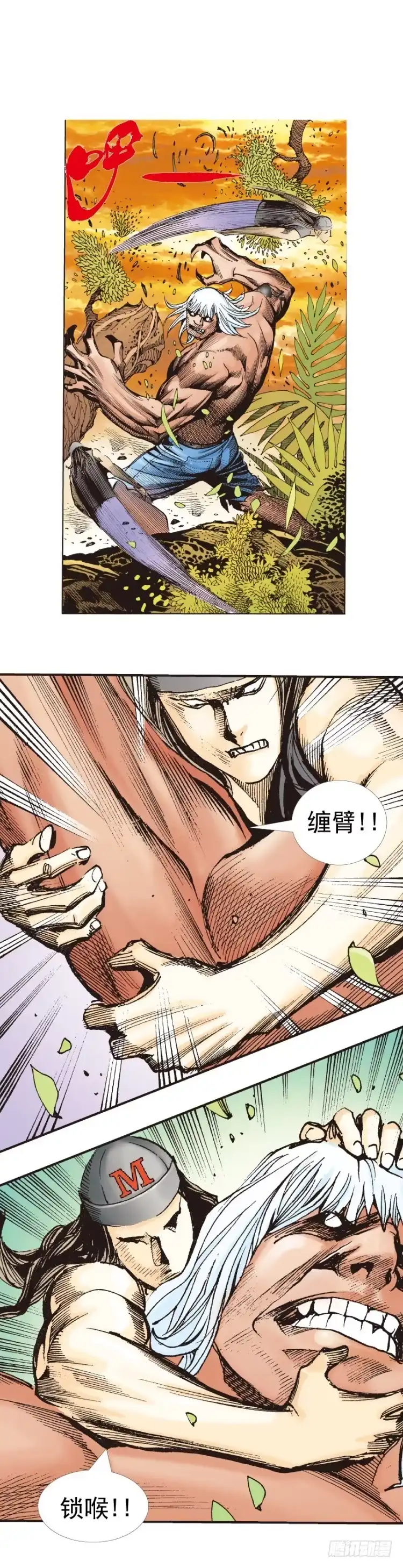 第23页