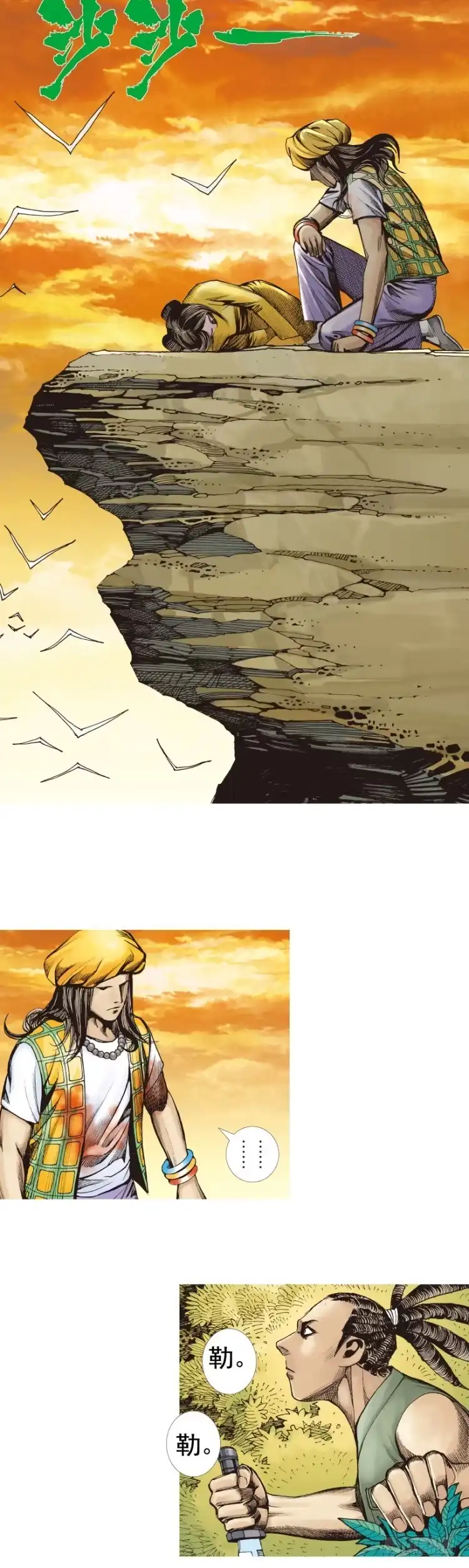第27页
