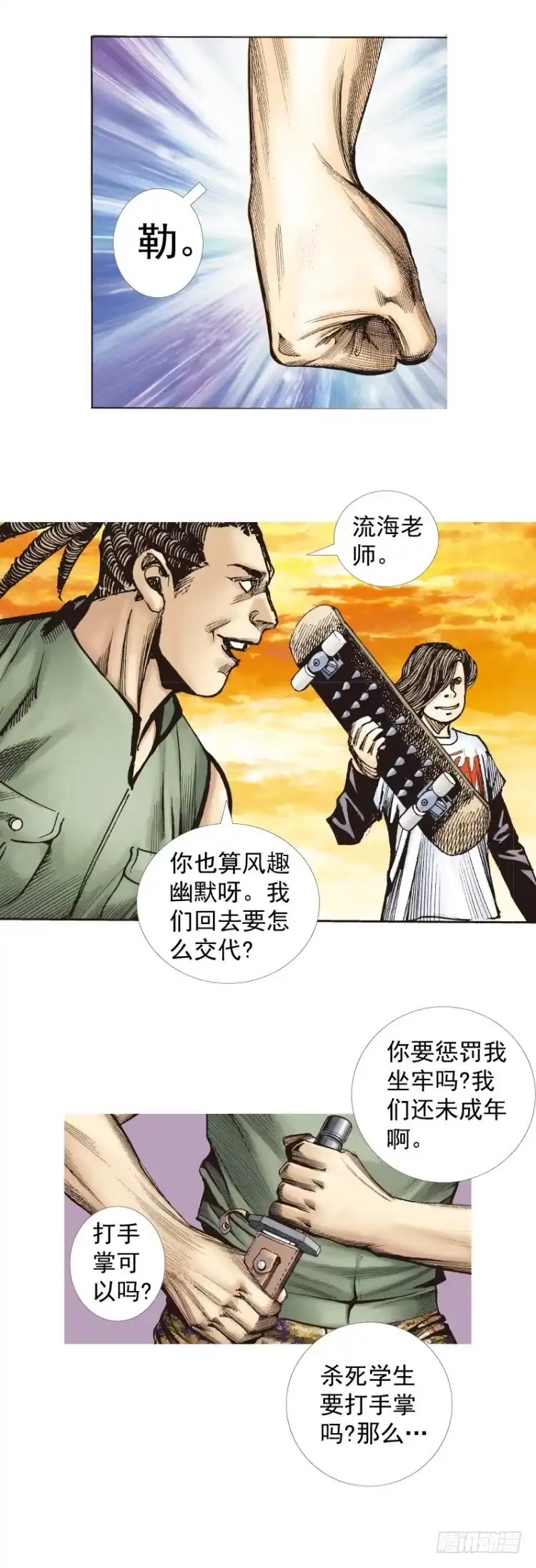 第16页