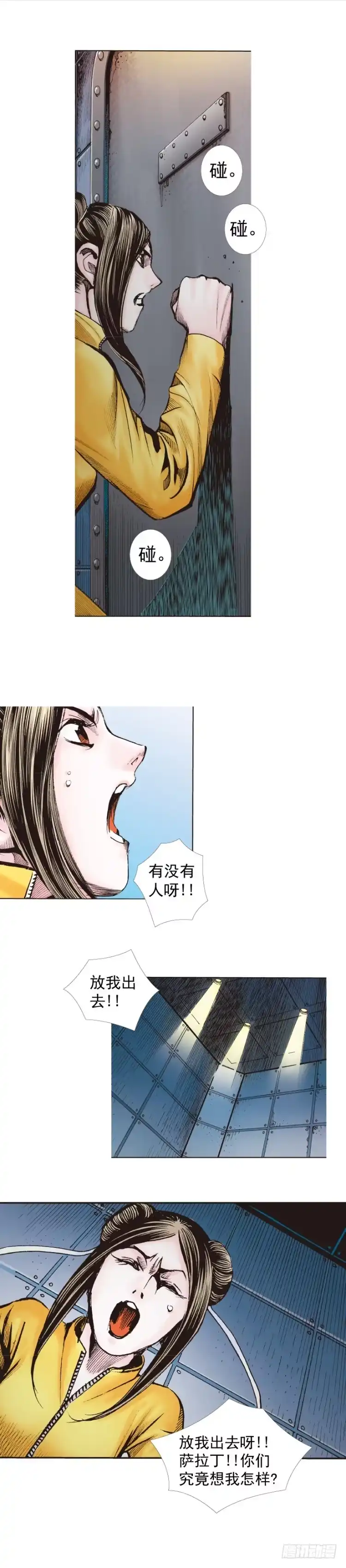 第18页