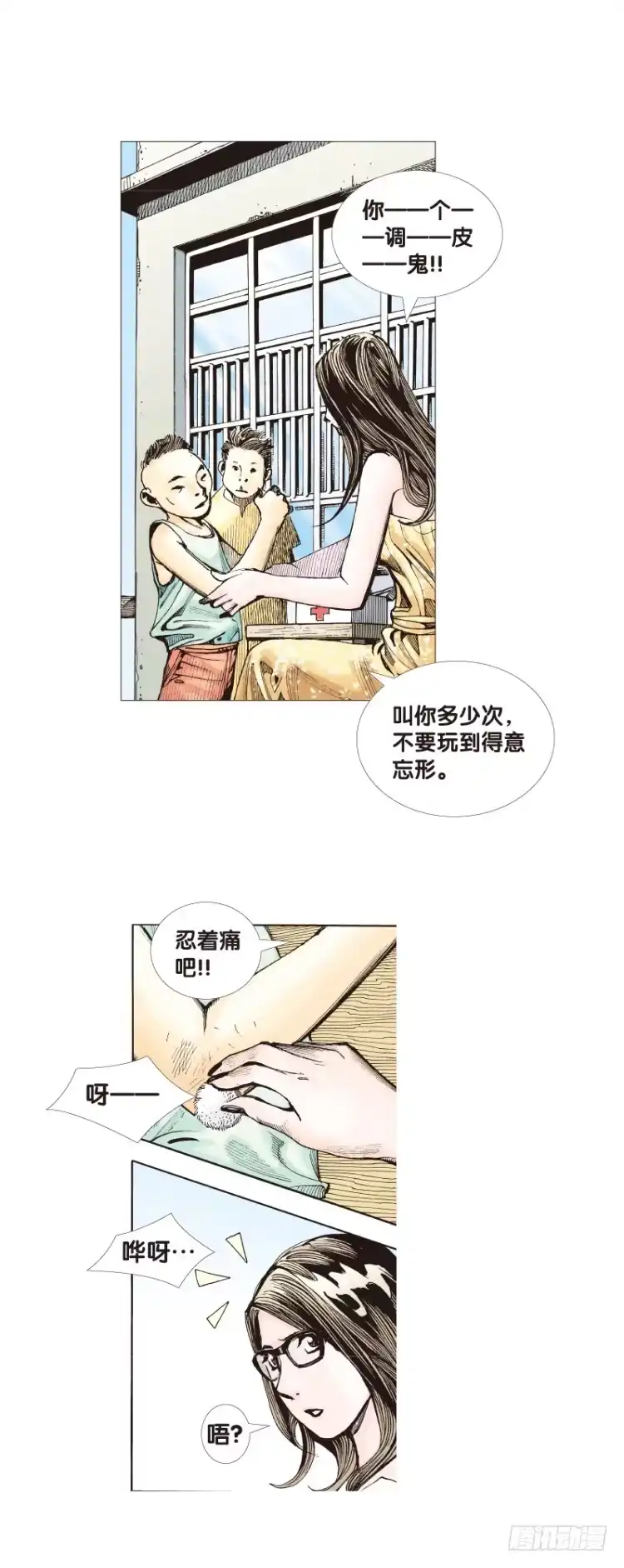 第3页