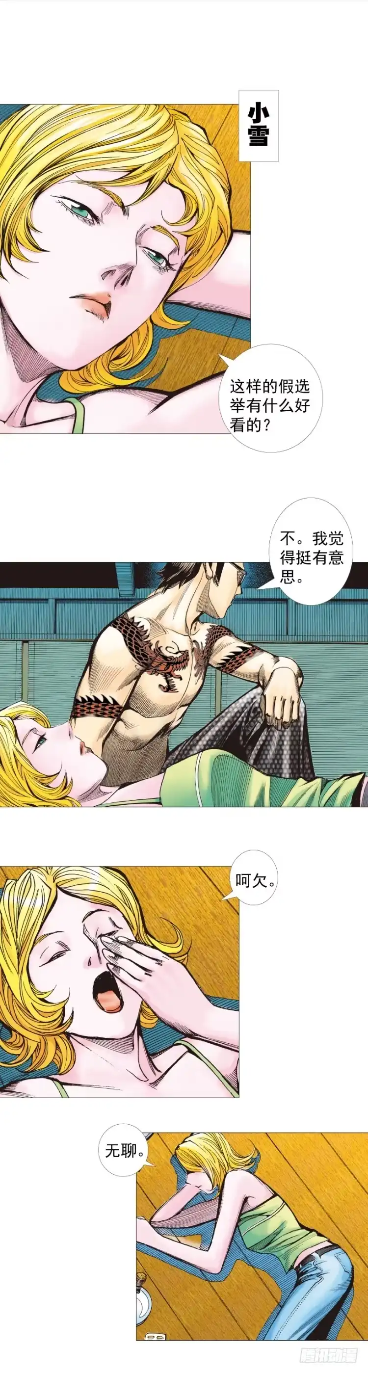 第27页